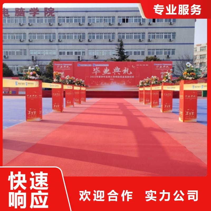 會議活動演出設備租賃實力商家