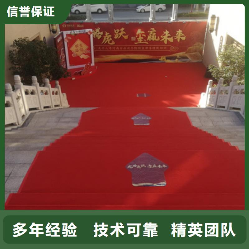 會(huì)議活動(dòng)_開業(yè)慶典策劃實(shí)力公司