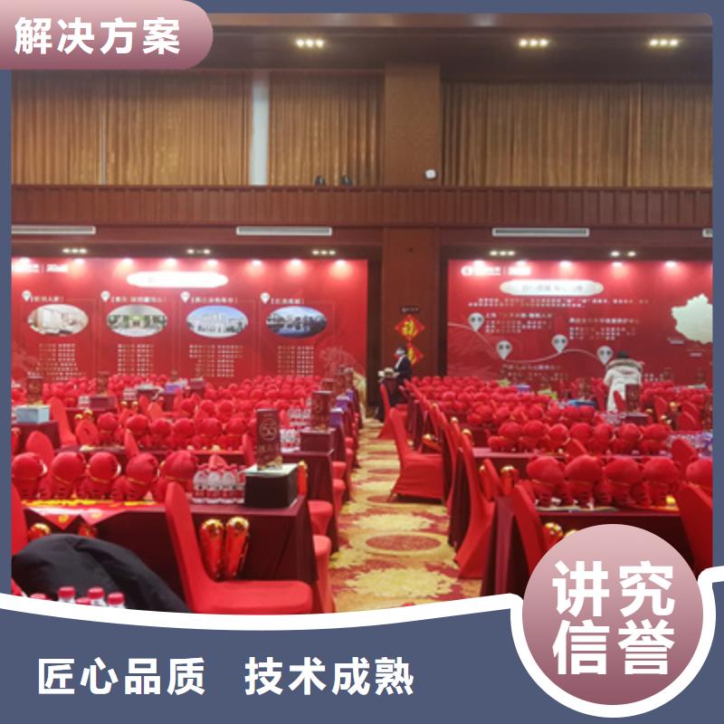 會議活動年會活動策劃明碼標(biāo)價(jià)