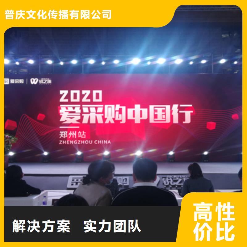 【會議活動慶典活動策劃公司知名公司】