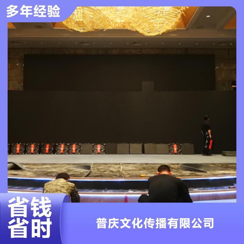 【会议活动】会议策划公司质优价廉