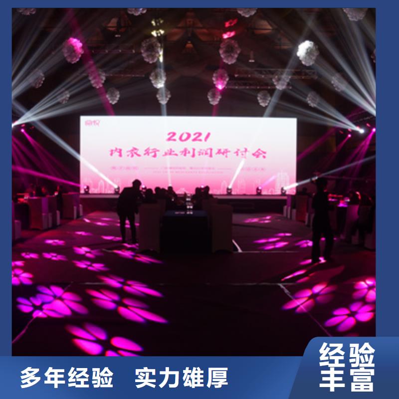 會(huì)議活動(dòng)-開(kāi)業(yè)慶典策劃案例豐富