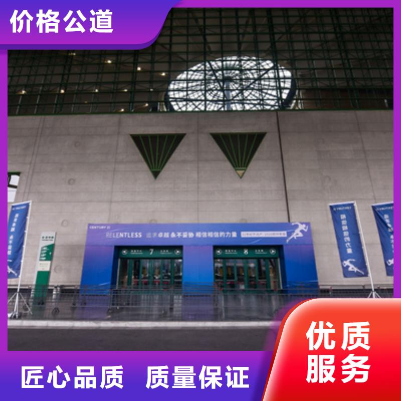 會議活動活動現場布置良好口碑