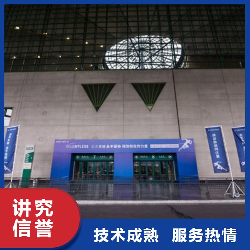 會議活動慶典儀式策劃良好口碑