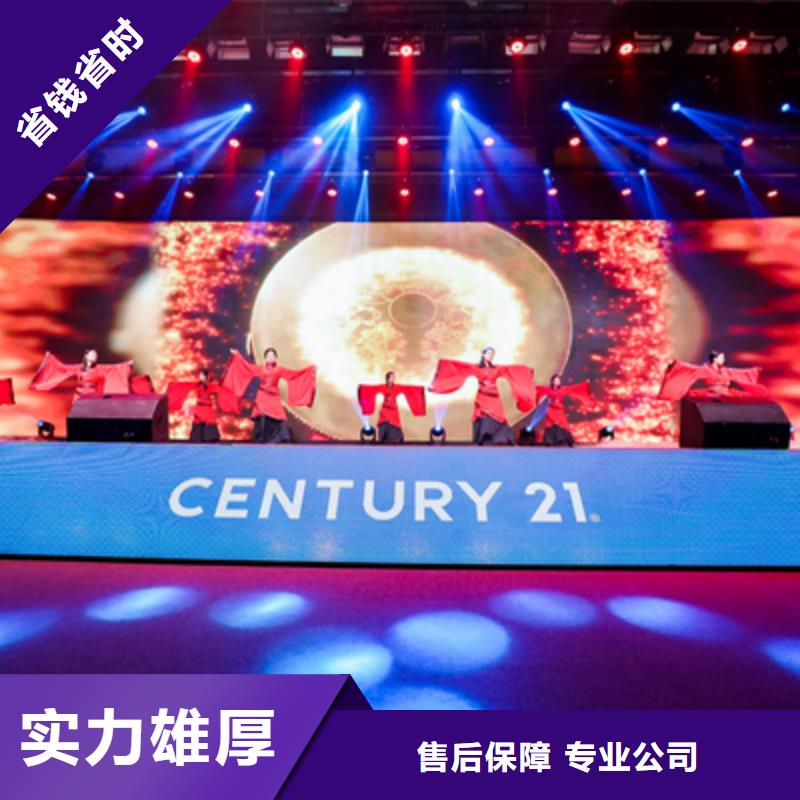 會(huì)議活動(dòng)揭牌儀式策劃團(tuán)隊(duì)
