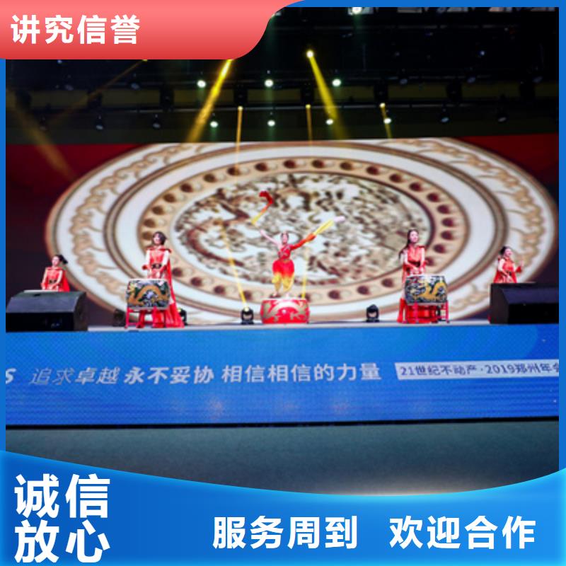 会议活动,单位活动策划欢迎合作
