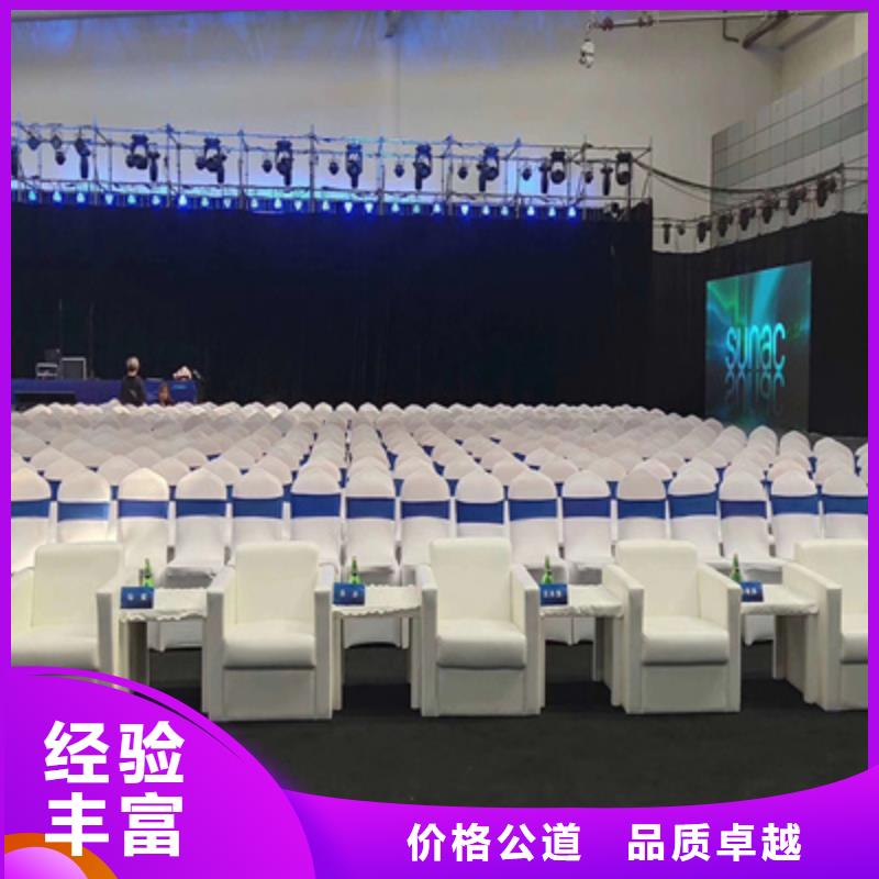 活動(dòng)執(zhí)行大型晚會(huì)舞臺(tái)搭建專(zhuān)業(yè)
