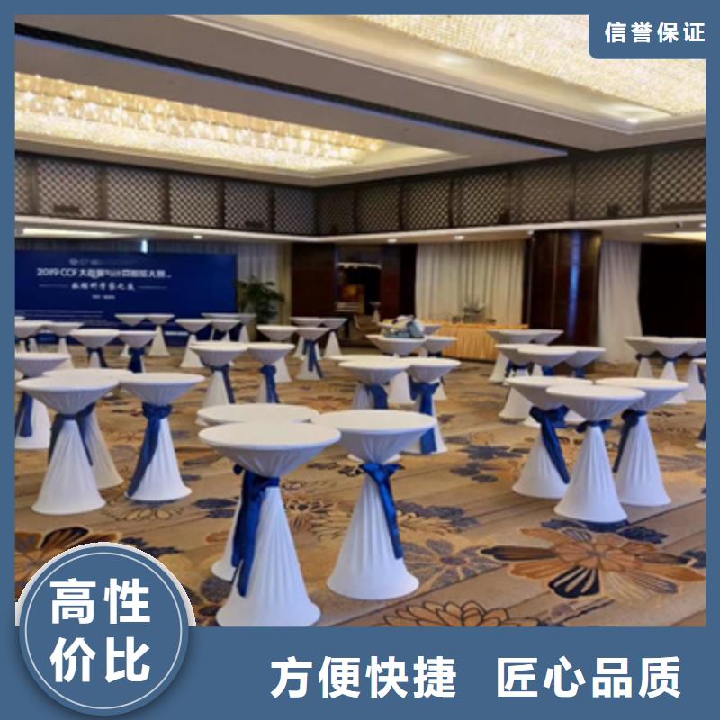 活動執行活動場地布置歡迎合作