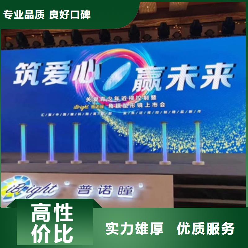 【活动执行大型晚会舞台搭建多年行业经验】