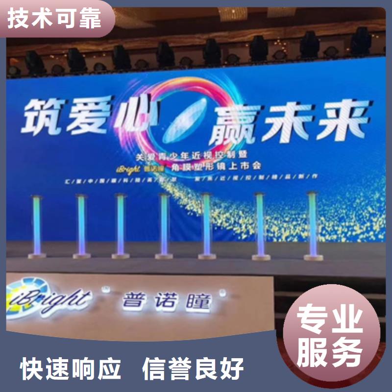 開業(yè)典禮價(jià)格優(yōu)