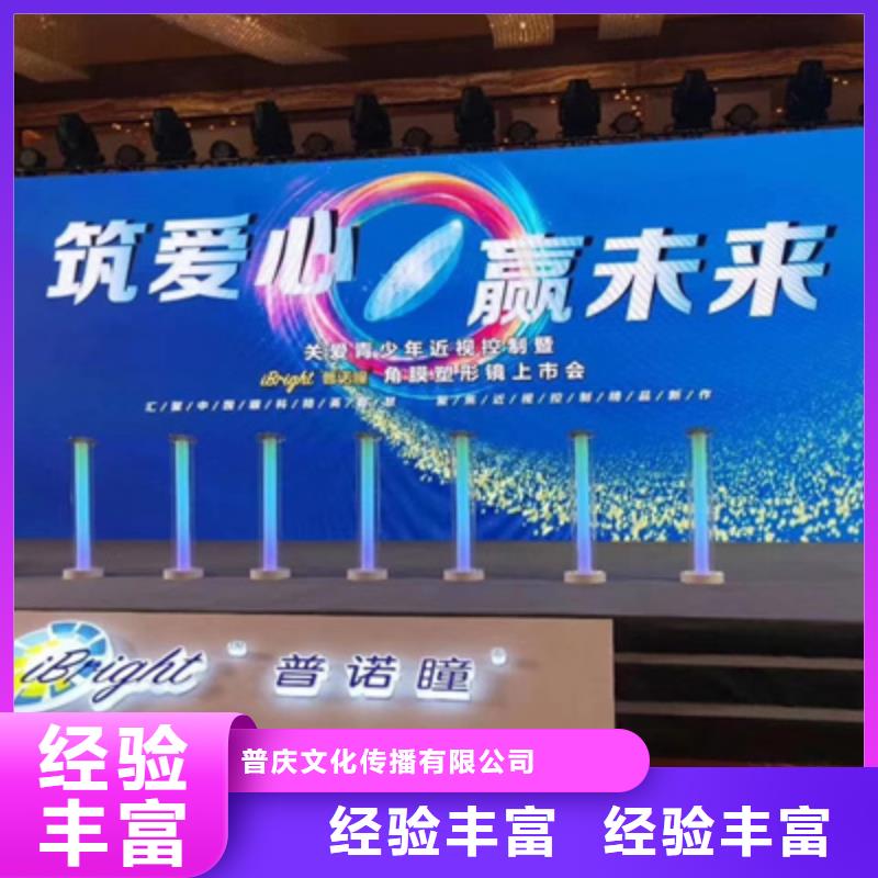 活動執行-舞臺燈光租賃正規團隊