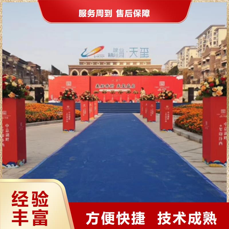 活動(dòng)執(zhí)行-會(huì)議策劃公司品質(zhì)好