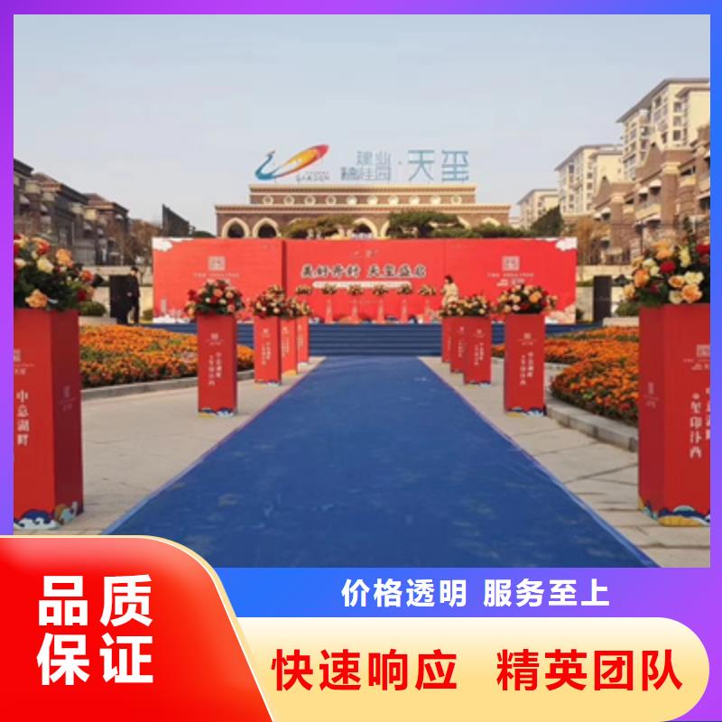 活動執行單位活動策劃快速