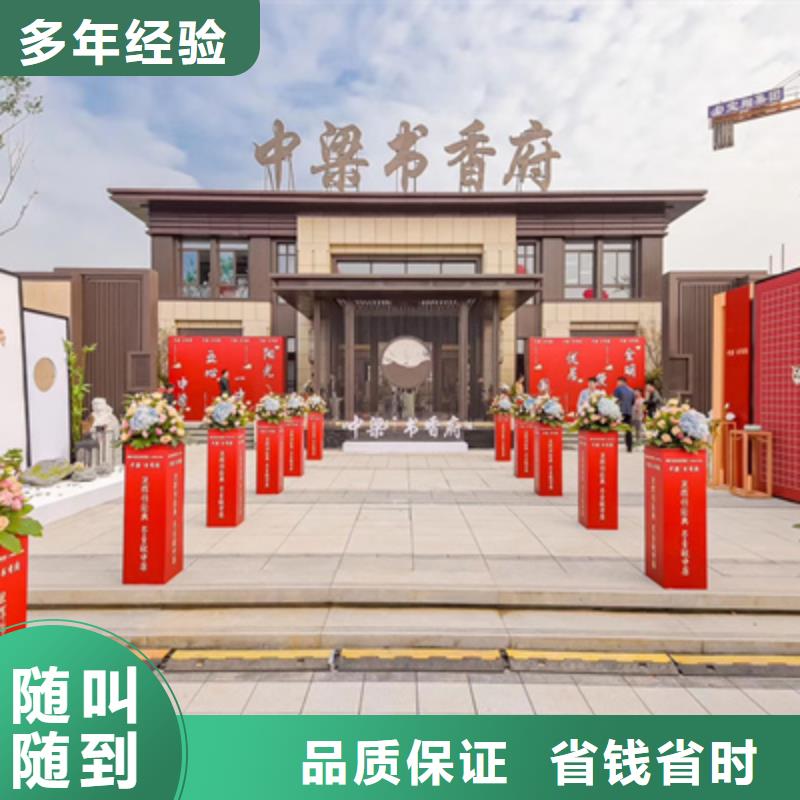 活動(dòng)執(zhí)行【慶典禮儀公司】遵守合同