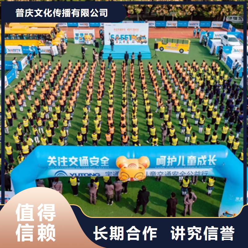 【活動執行年會活動方案高性價比】