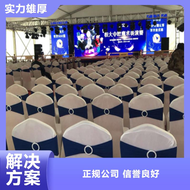 活动执行-演出舞台搭建专业可靠