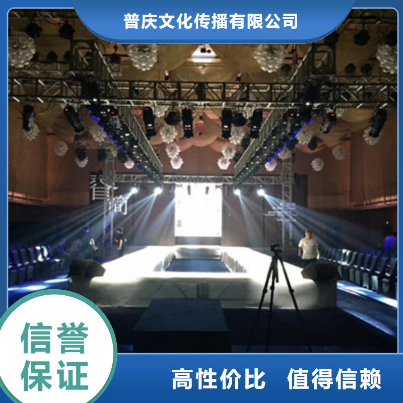 啟動儀式實力雄厚