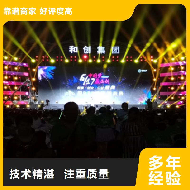 活動執行,投影設備出租專業服務