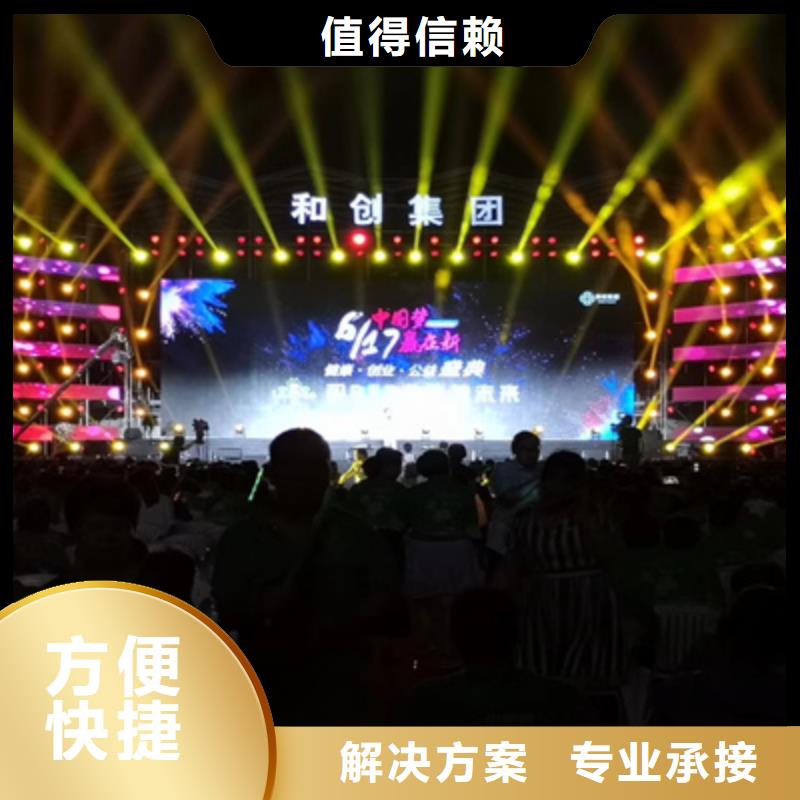 【活動執行活動演出公司專業品質】