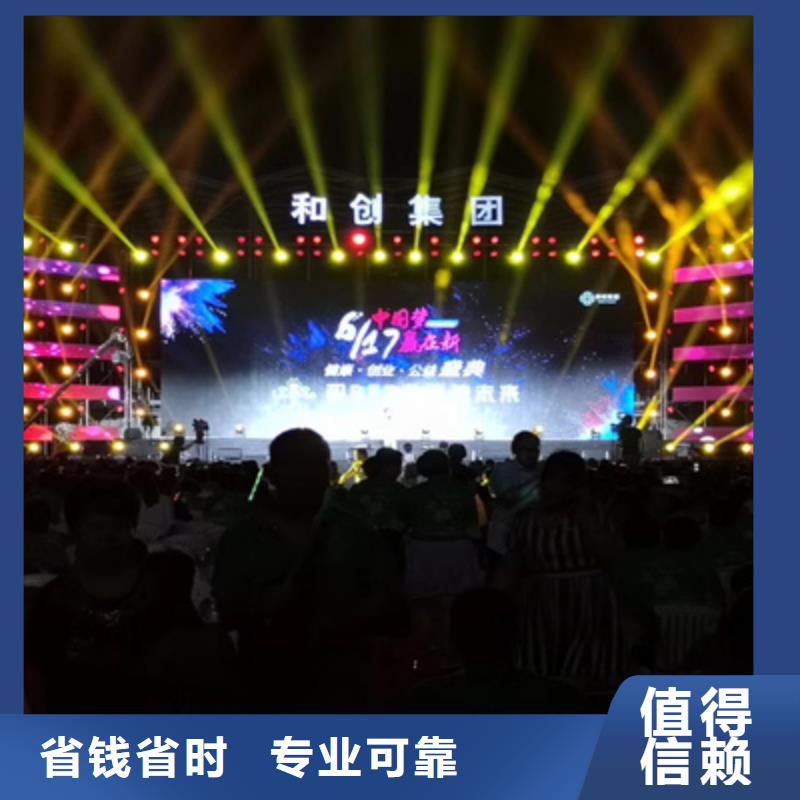 活動(dòng)執(zhí)行慶典禮儀公司實(shí)力強(qiáng)有保證