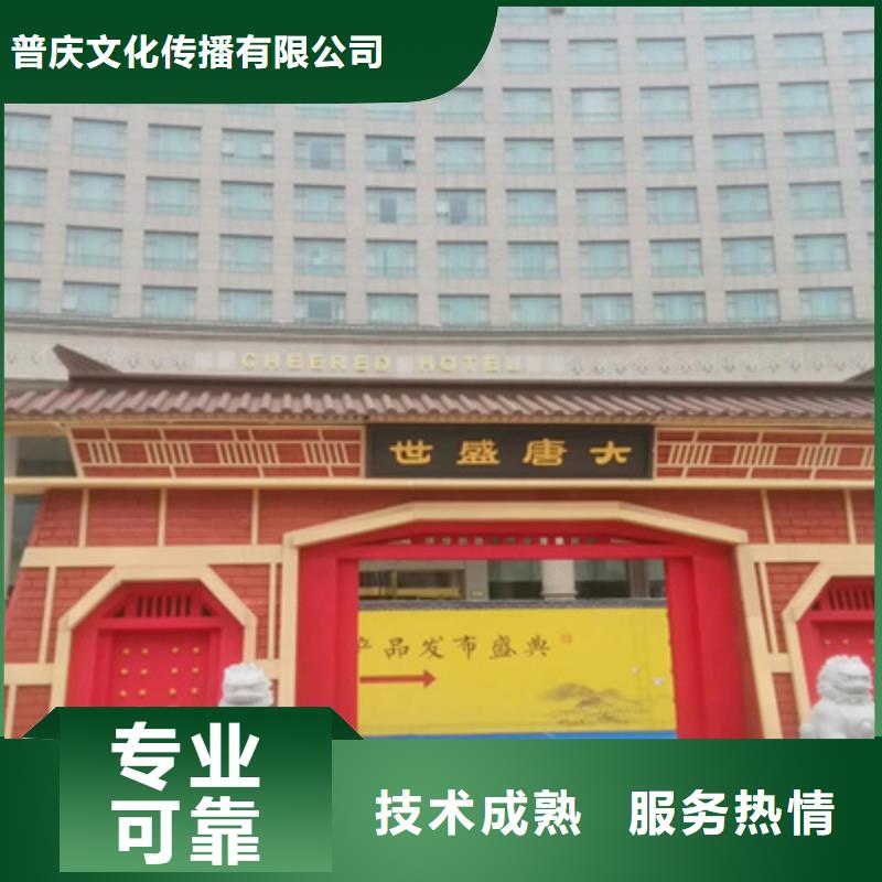 活動(dòng)執(zhí)行大型晚會(huì)舞臺(tái)搭建專業(yè)
