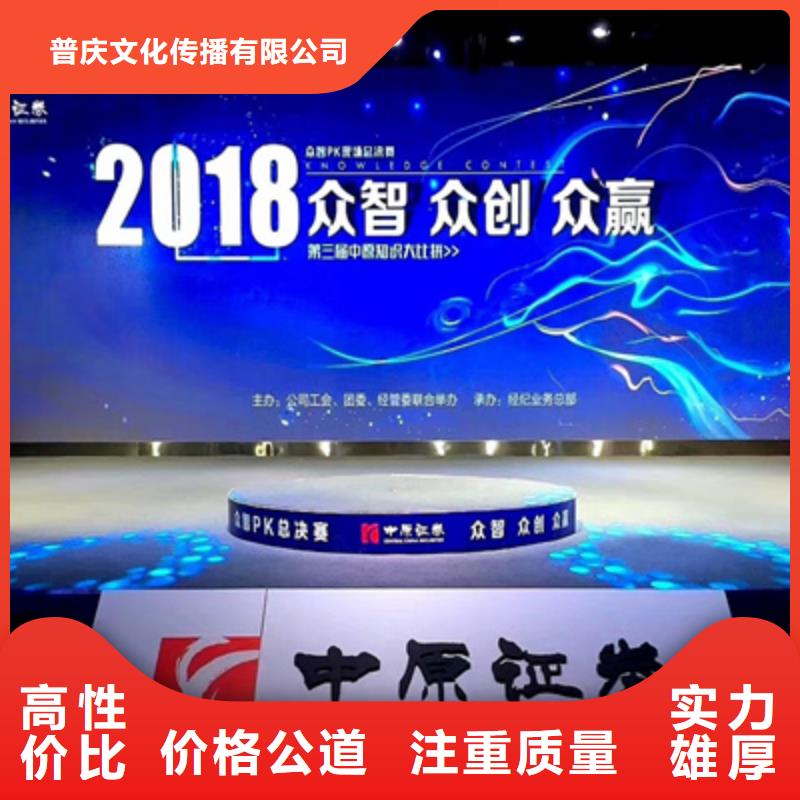 【活動執行活動演出公司專業品質】