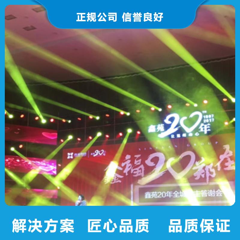 路演促銷性價比高