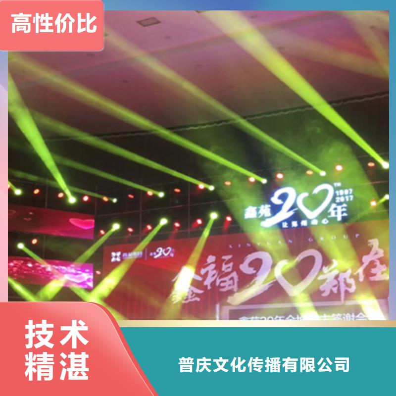 活動(dòng)執(zhí)行【慶典禮儀公司】遵守合同