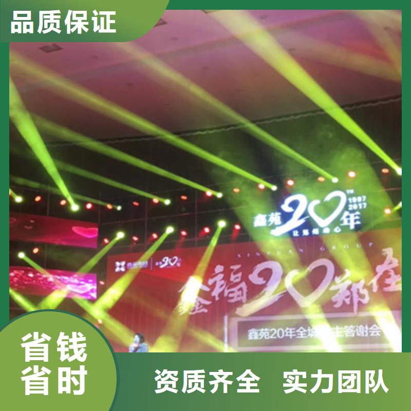 活動執(zhí)行,慶典活動策劃公司良好口碑