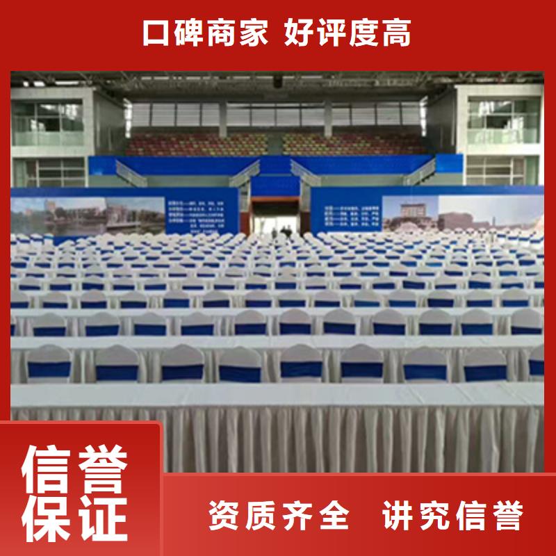 活動執行場地搭建2025專業的團隊