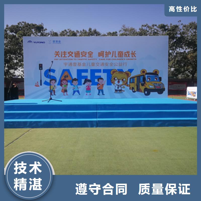 活動(dòng)執(zhí)行大型晚會(huì)舞臺(tái)搭建專業(yè)