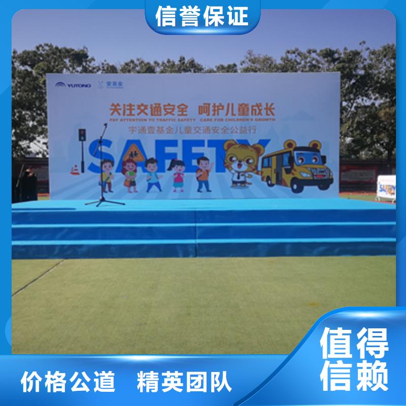 活动执行-演出舞台搭建专业可靠