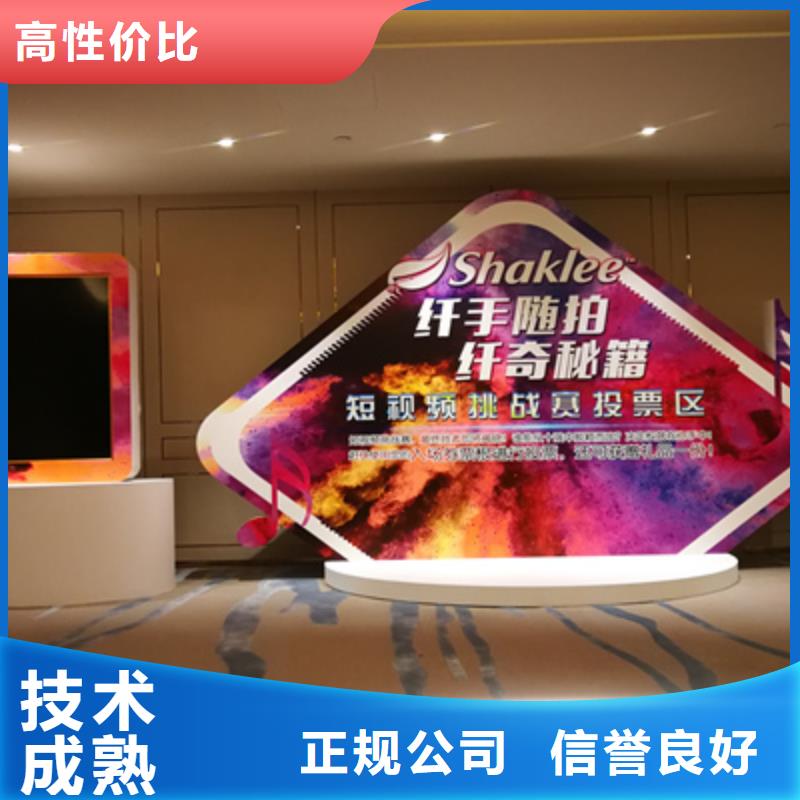 【活動(dòng)執(zhí)行】大型晚會(huì)舞臺(tái)搭建多家服務(wù)案例