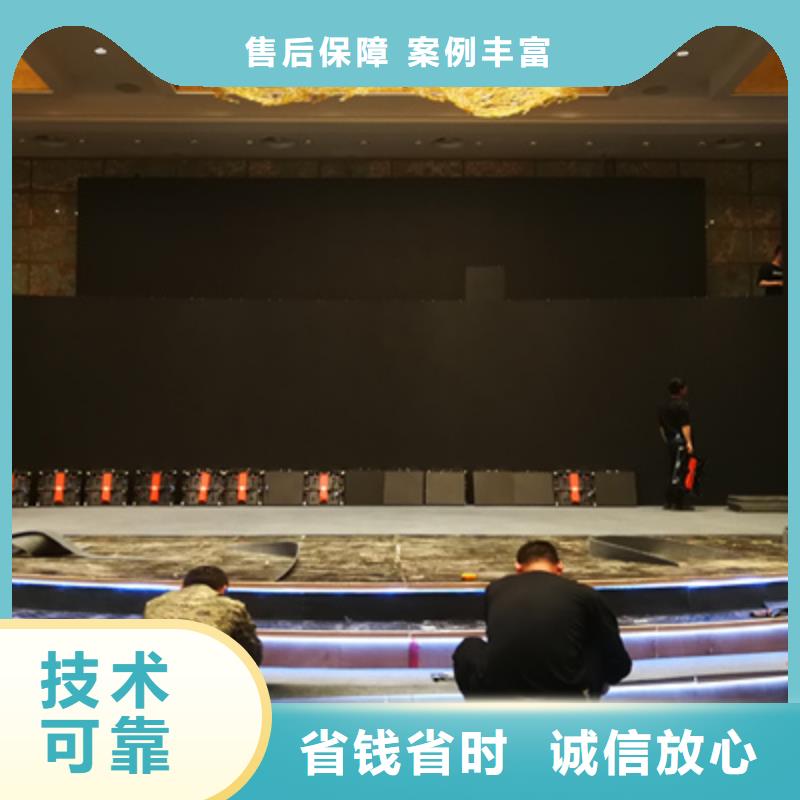 【活動執行】_大型舞臺搭建拒絕虛高價