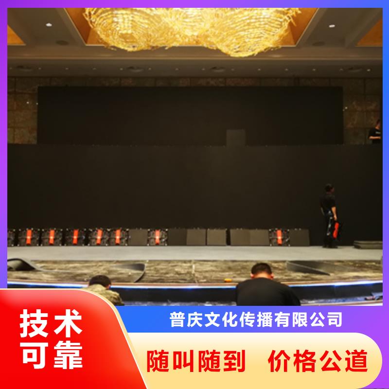 【活动执行】活动演出公司质优价廉