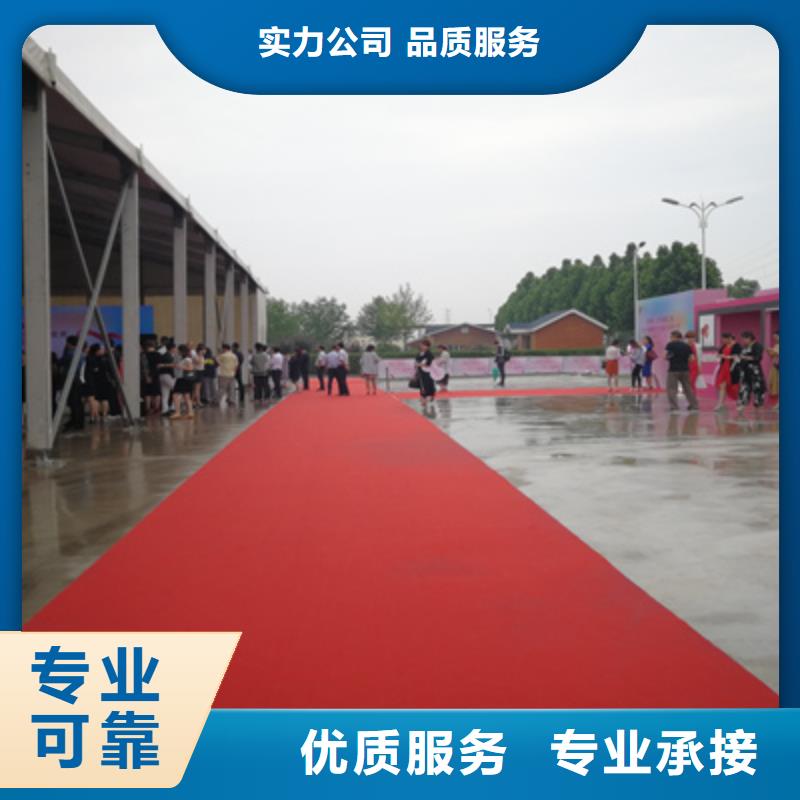 慶典禮儀施工團(tuán)隊(duì)