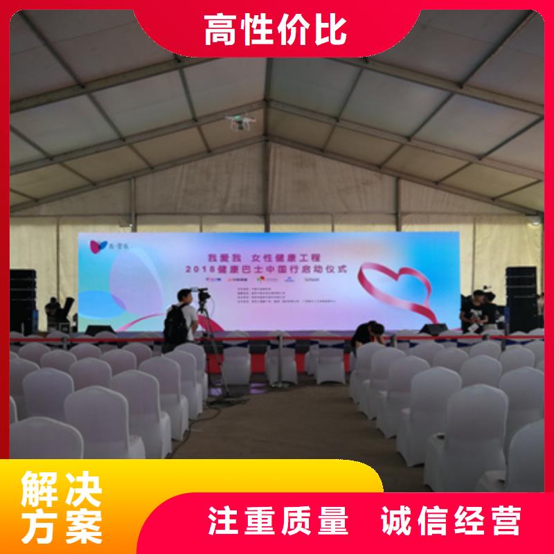 活動執行【年會策劃】精英團隊