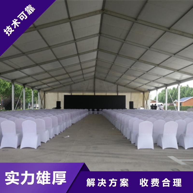 活動執行活動策劃公司誠信