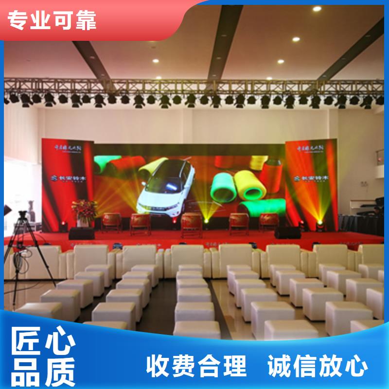 活動執行舞臺燈光搭建從業經驗豐富