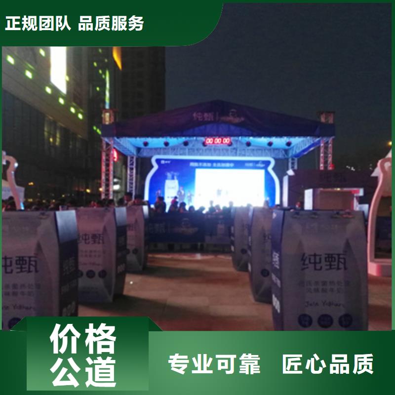 活動執行_開業慶典策劃良好口碑