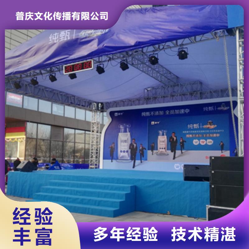 【活動執(zhí)行大型晚會舞臺搭建多年行業(yè)經(jīng)驗】