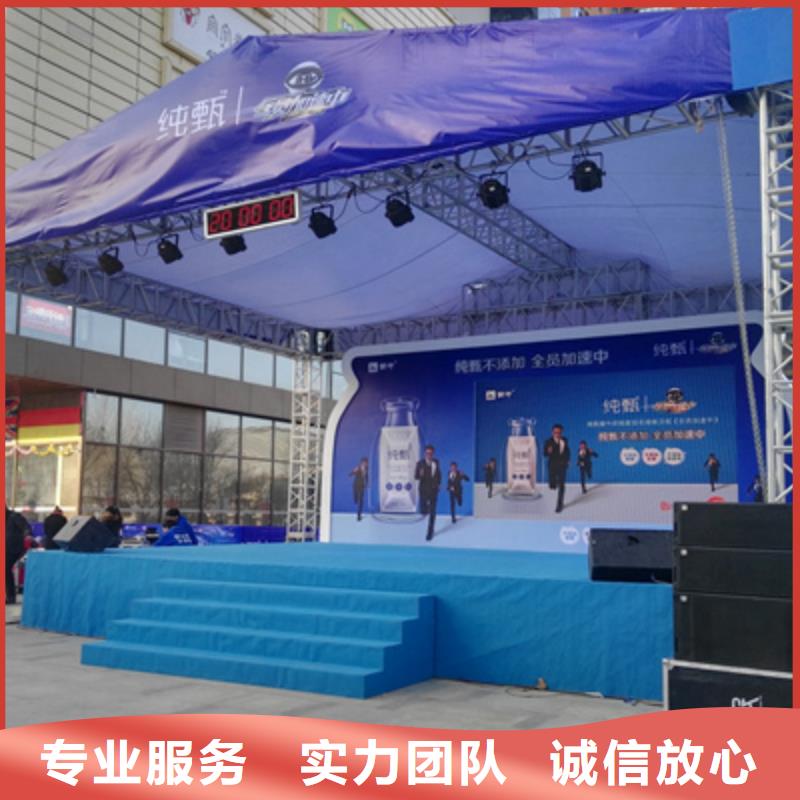活動執(zhí)行慶典禮儀公司方便快捷