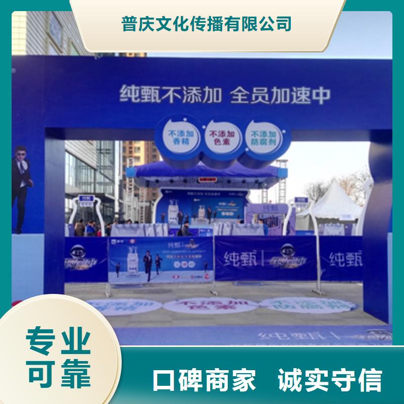 【活動執(zhí)行大型晚會舞臺搭建多年行業(yè)經(jīng)驗】