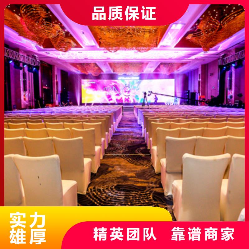 慶典禮儀施工團(tuán)隊(duì)