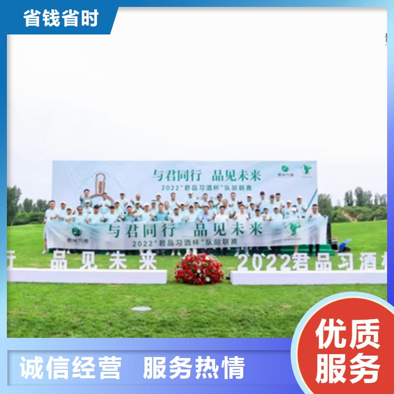 活動(dòng)執(zhí)行-活動(dòng)場(chǎng)地布置服務(wù)熱情