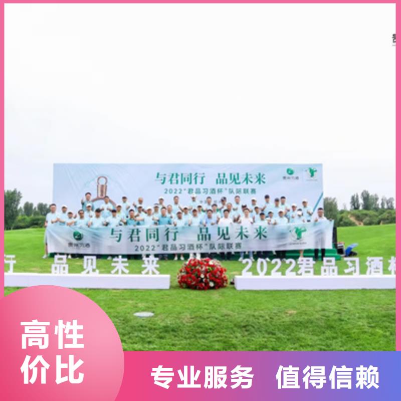 活動執行-活動策劃公司服務周到
