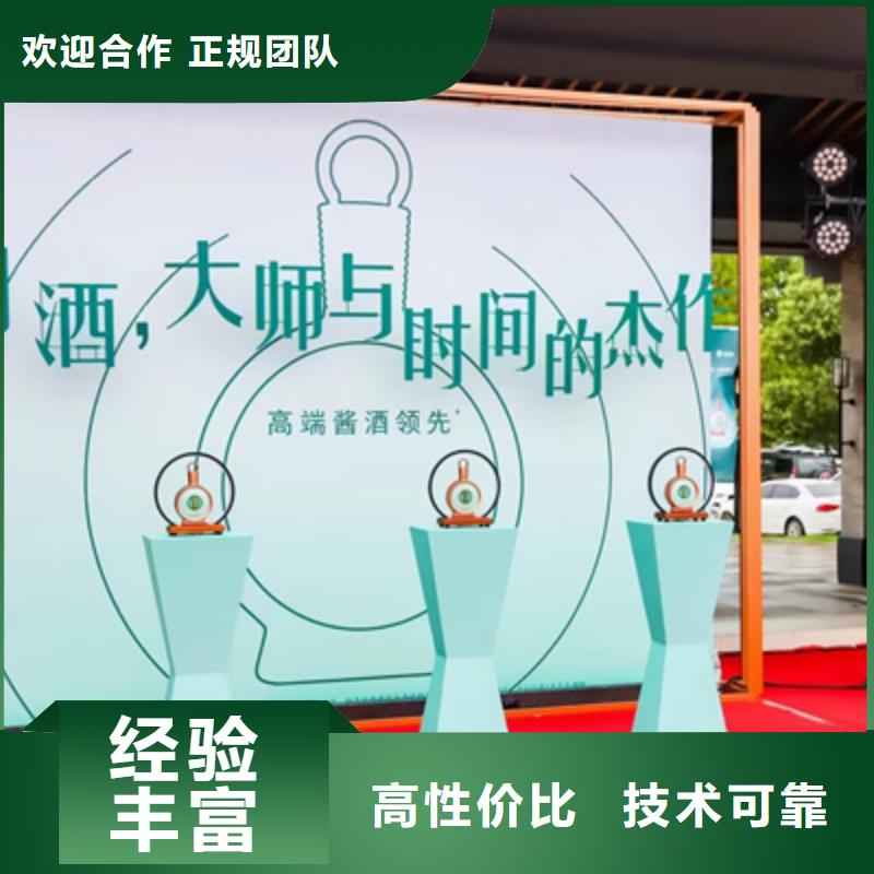 活動執(zhí)行大型晚會舞臺搭建價格透明