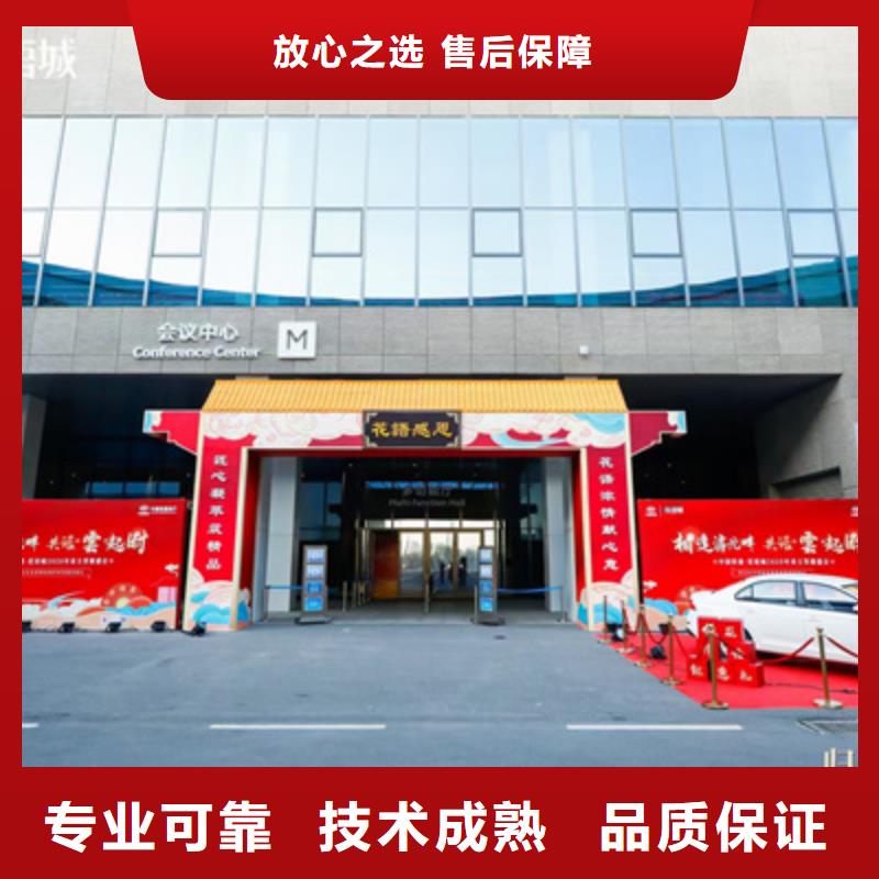 活動(dòng)執(zhí)行大型晚會(huì)舞臺(tái)搭建專業(yè)