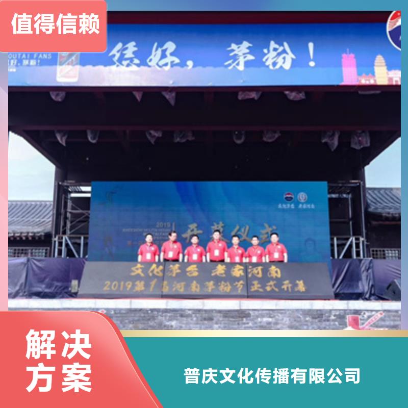 活動執行-舞臺燈光租賃正規團隊