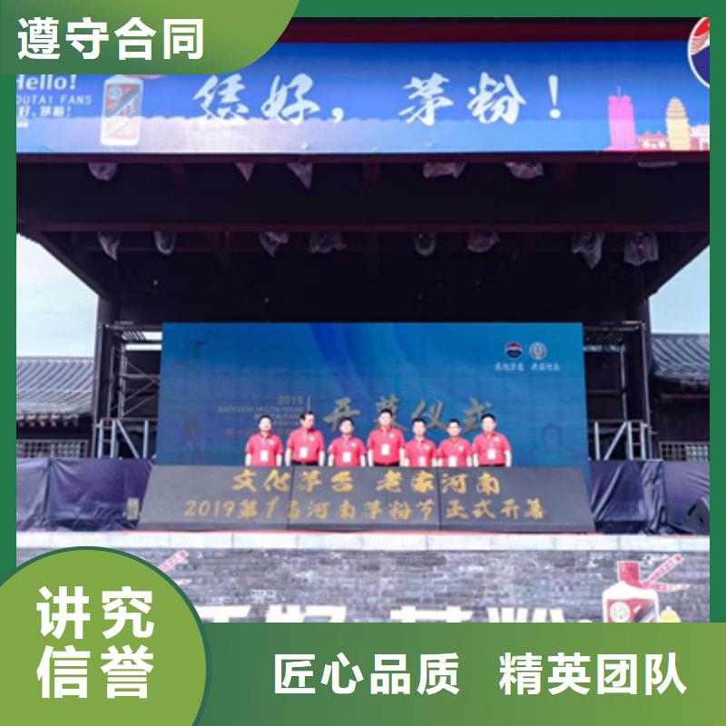 開工策劃10年經驗